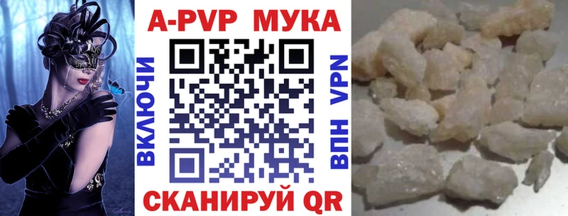 Купить наркотики сайты Болохово Альфа ПВП  МАРИХУАНА 