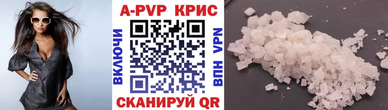 гидра ссылка  Болохово  Alpha PVP кристаллы  где купить наркоту 