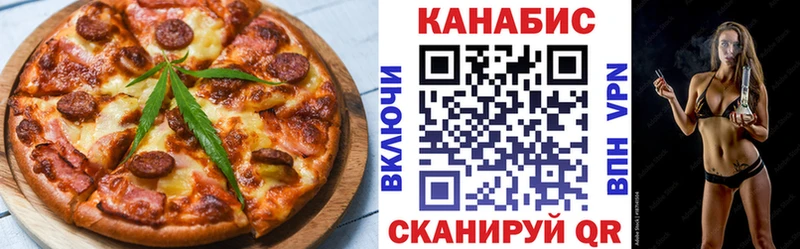 Печенье с ТГК марихуана  Болохово 