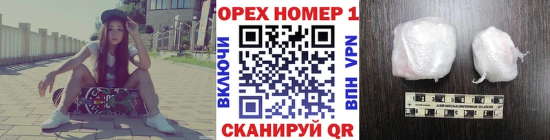КОКАИН Боливия  Болохово 