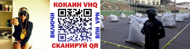 Cocaine FishScale Болохово