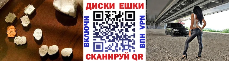 Экстази 250 мг Болохово