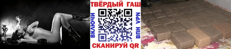 Гашиш индика сатива  Болохово 