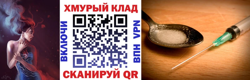 Героин гречка  Болохово 
