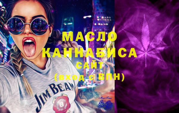 мяу мяу кристалл Абинск