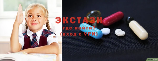 гидра Абдулино