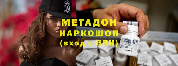 мяу мяу кристалл Абинск