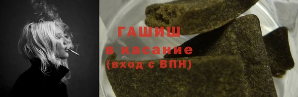 мяу мяу кристалл Абинск