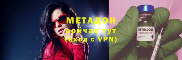 гидра Абдулино