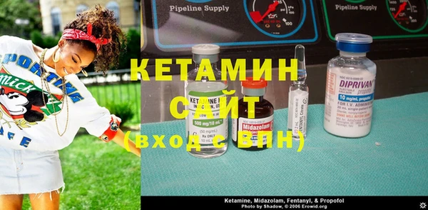 мяу мяу кристалл Абинск