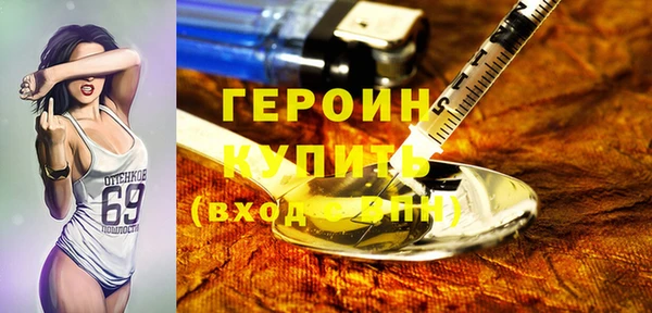 бутик Зерноград