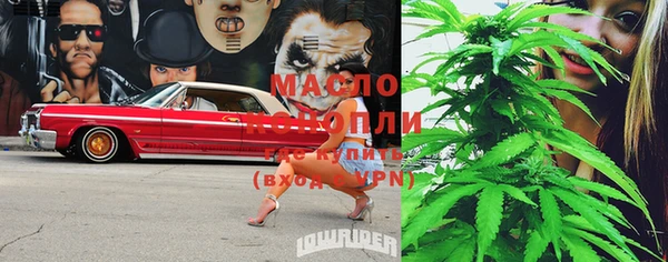 мяу мяу кристалл Абинск