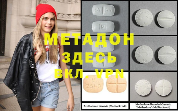 гидра Абдулино