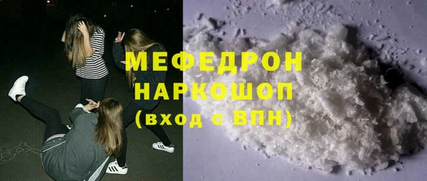 гидра Абдулино