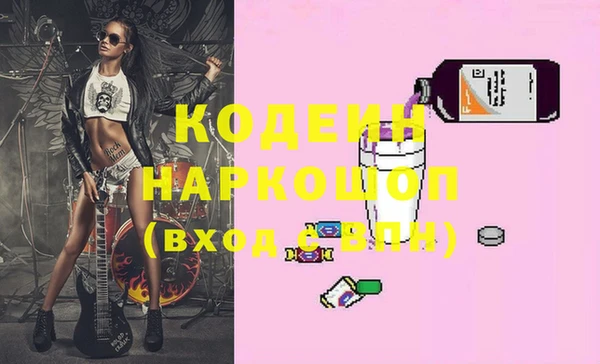 крисы Зеленокумск