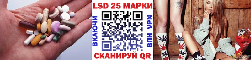 LSD-25 экстази ecstasy  ОМГ ОМГ зеркало  Болохово 