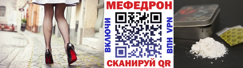 наркотики  Болохово  OMG   Меф 4 MMC 