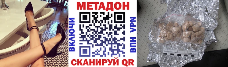 дарнет шоп  Болохово  Метадон мёд 