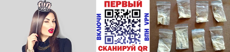 Метамфетамин Methamphetamine  Болохово 