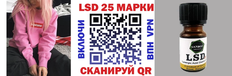 Наркотические марки 1500мкг  Болохово 