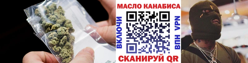 нарко площадка состав  Болохово  ТГК концентрат  kraken ССЫЛКА 