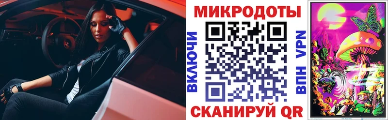 Галлюциногенные грибы мухоморы Болохово